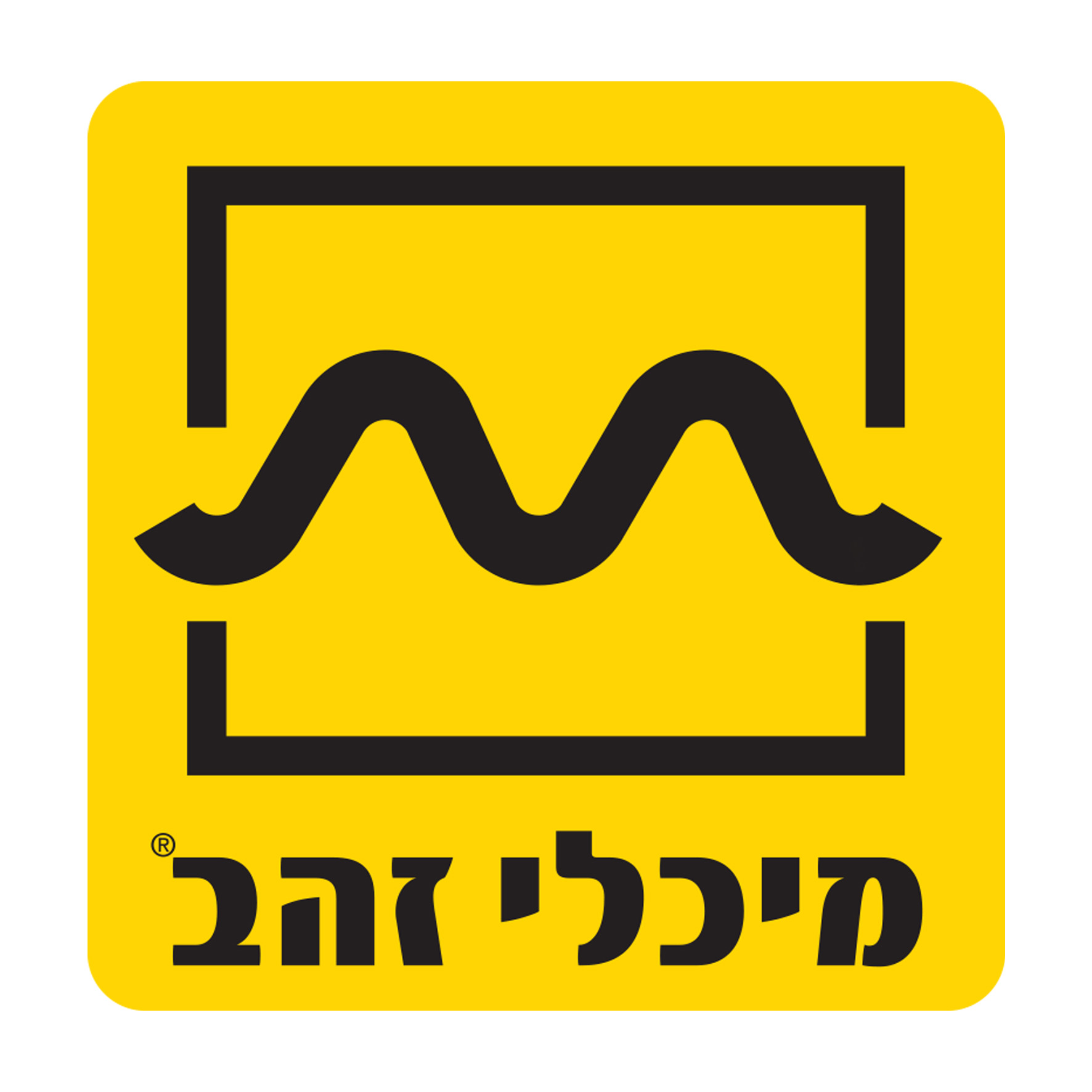 Zahav